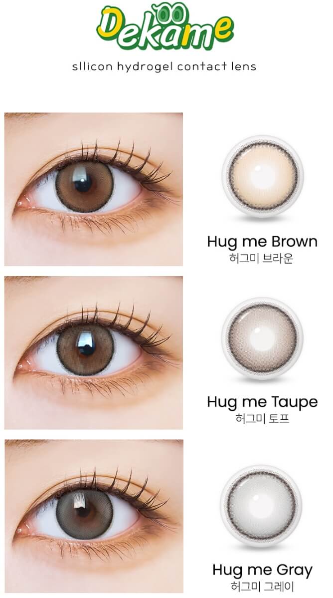 I - SHA Dekame Hug Me Taupe Choco